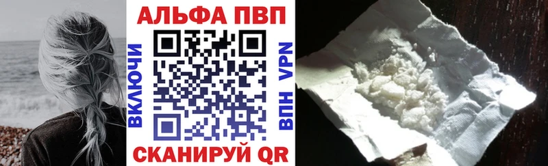Названия наркотиков Азнакаево Каннабис Меф Метамфетамин Гашиш Cocaine