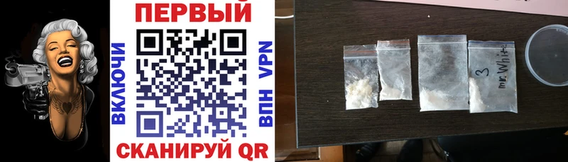 цена Азнакаево АМФЕТАМИН Розовый