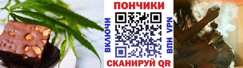 дарнет шоп  Азнакаево  Печенье с ТГК конопля 
