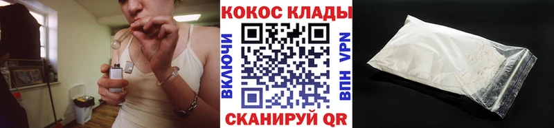 Cocaine VHQ  где найти наркотики  Азнакаево 