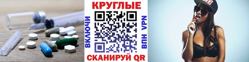 Экстази Philipp Plein  блэк спрут tor  Азнакаево 