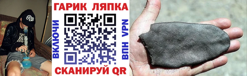 darknet какой сайт  купить наркотики цена  Азнакаево  ГАШ 40% ТГК 