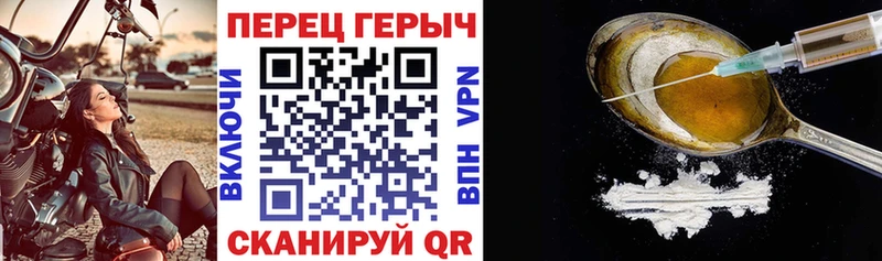 ГЕРОИН Heroin  цена наркотик  Азнакаево 