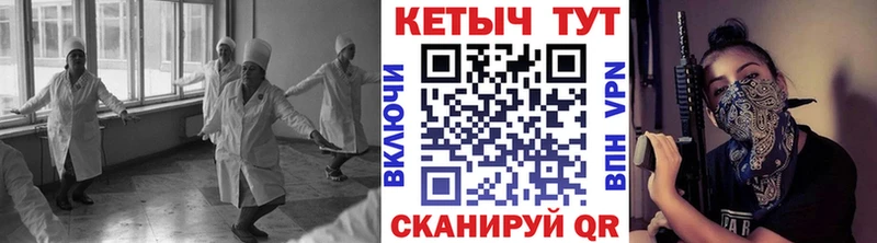 сайты даркнета официальный сайт  omg онион  Азнакаево  КЕТАМИН ketamine 