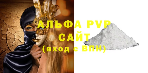 COCAINE Абдулино