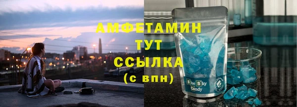 COCAINE Абдулино