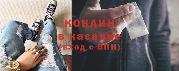 COCAINE Абдулино