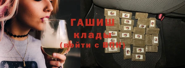 крисы Абинск