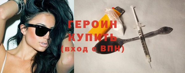COCAINE Абдулино