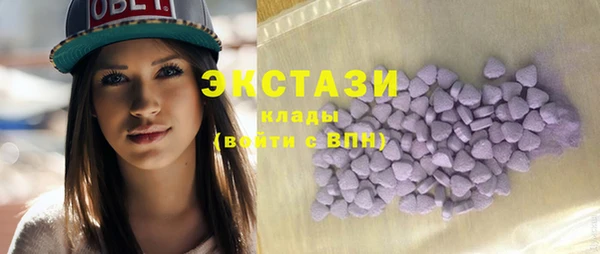 COCAINE Абдулино