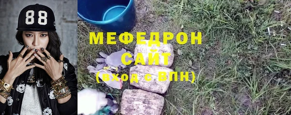крисы Абинск