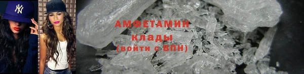COCAINE Абдулино