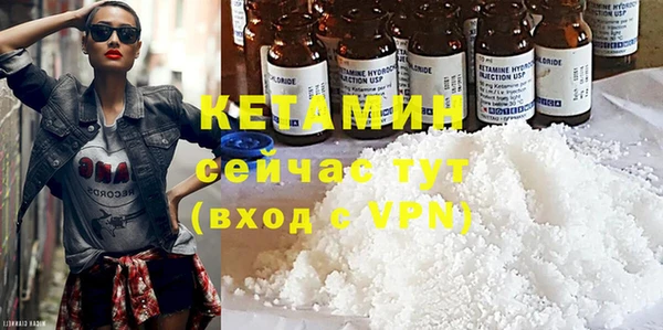 COCAINE Абдулино