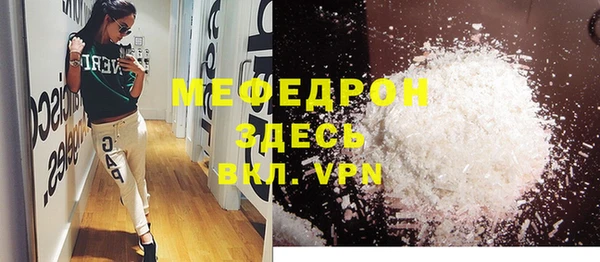 COCAINE Абдулино