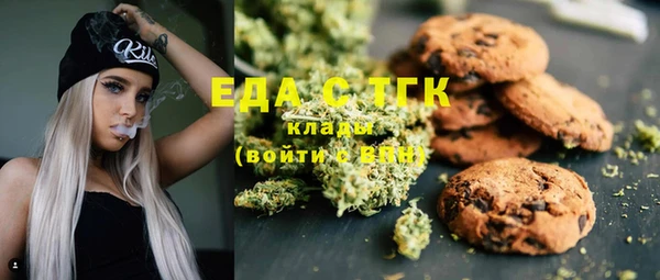 COCAINE Абдулино