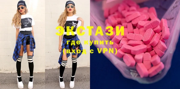 COCAINE Абдулино