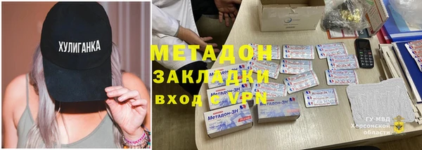 крисы Абинск