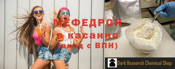COCAINE Абдулино