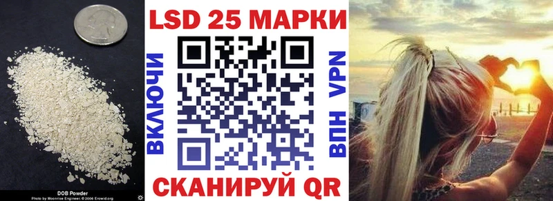 где купить   Азнакаево  площадка официальный сайт  LSD-25 экстази кислота 
