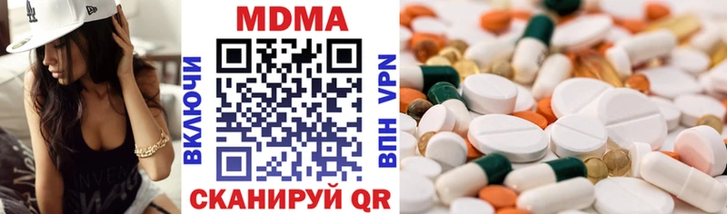 MDMA VHQ Азнакаево