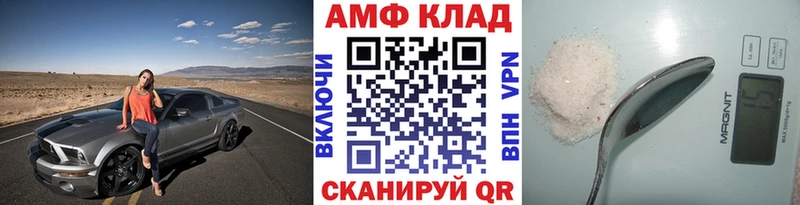 Метамфетамин кристалл  Азнакаево 