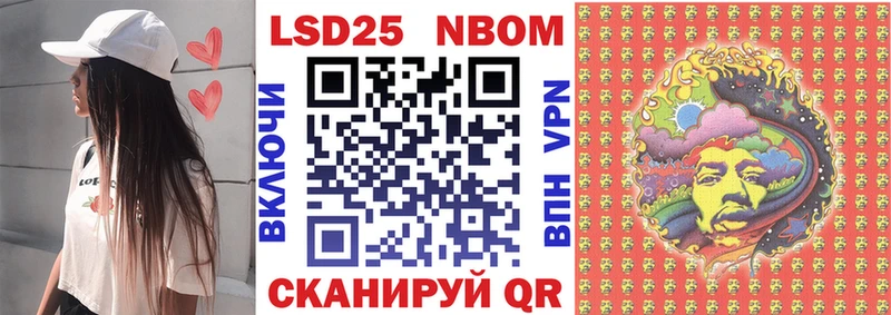 купить наркотики цена  Азнакаево  Наркотические марки 1,8мг 