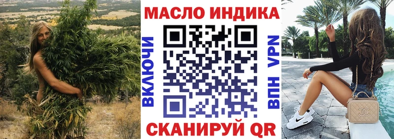 цены наркотик Азнакаево ТГК THC oil